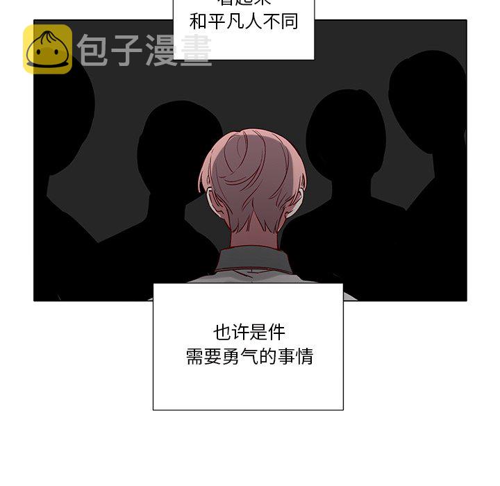 悦耳的唱法漫画,第 37 话5图