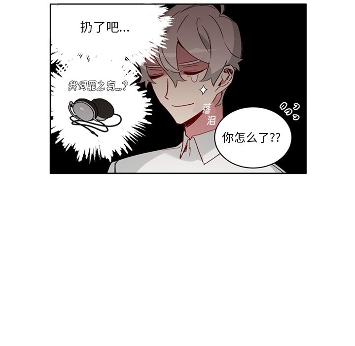 悦耳的唱法漫画,第 50 话5图