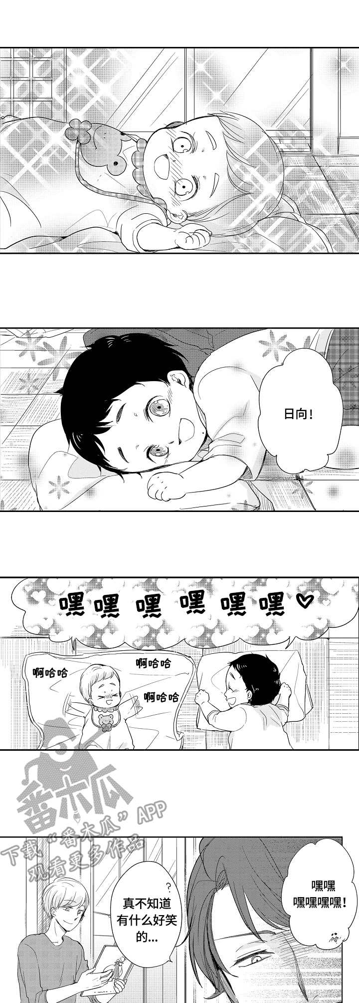 一种降低金属雾化熔体导流系统热损失的方法漫画,第30章：独立1图