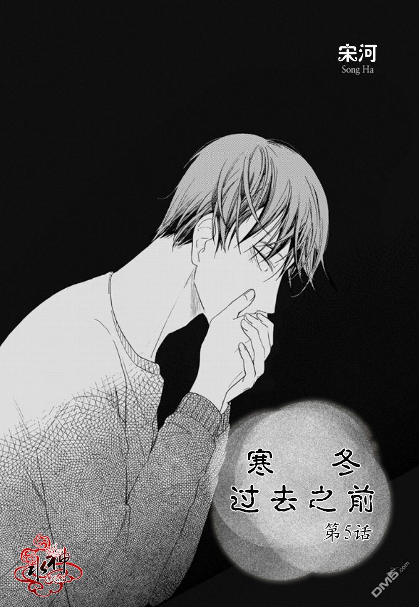 第5话1