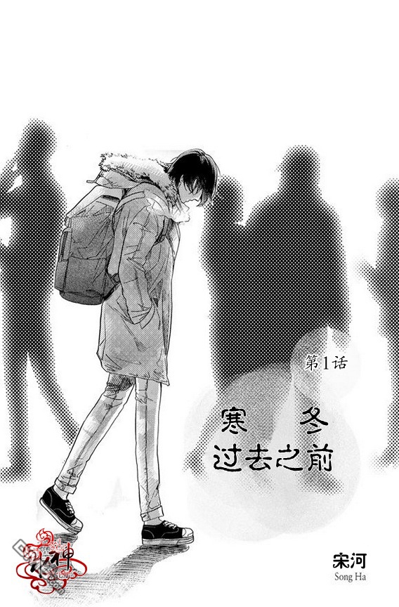 第1话2