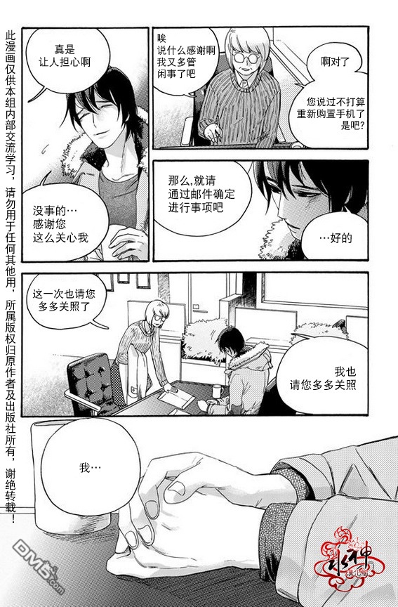 第1话4