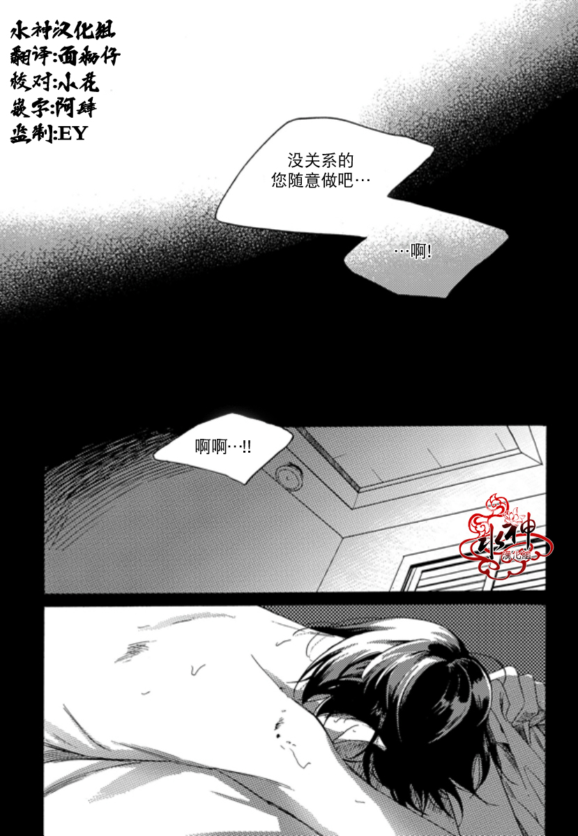 第2话3