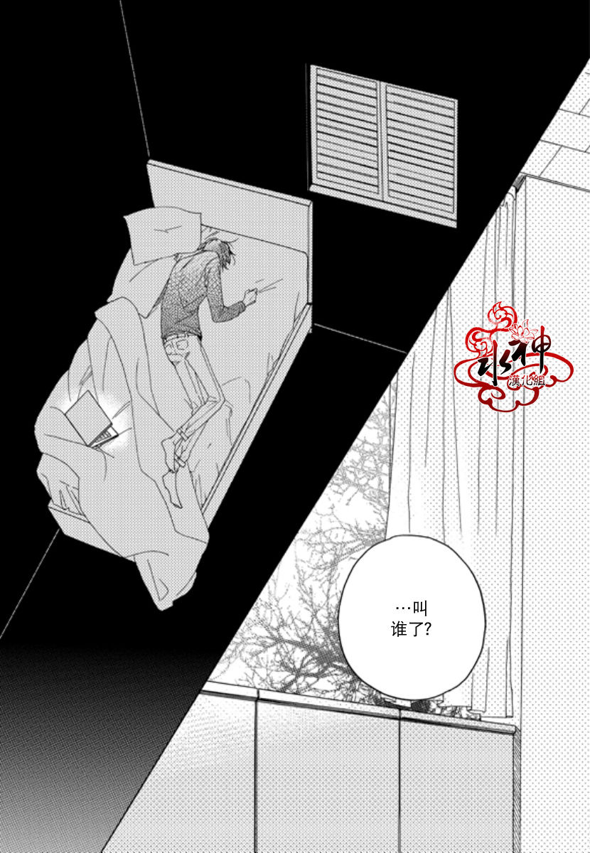第7话2