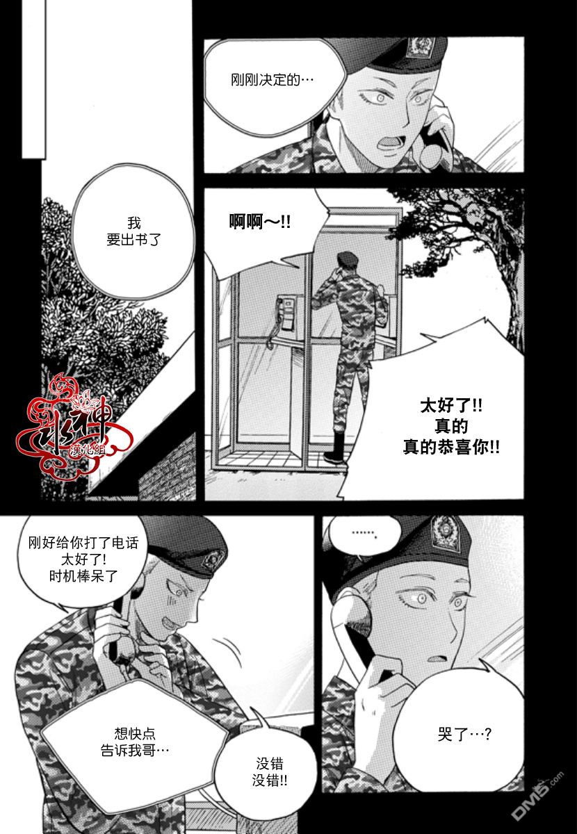第4话2