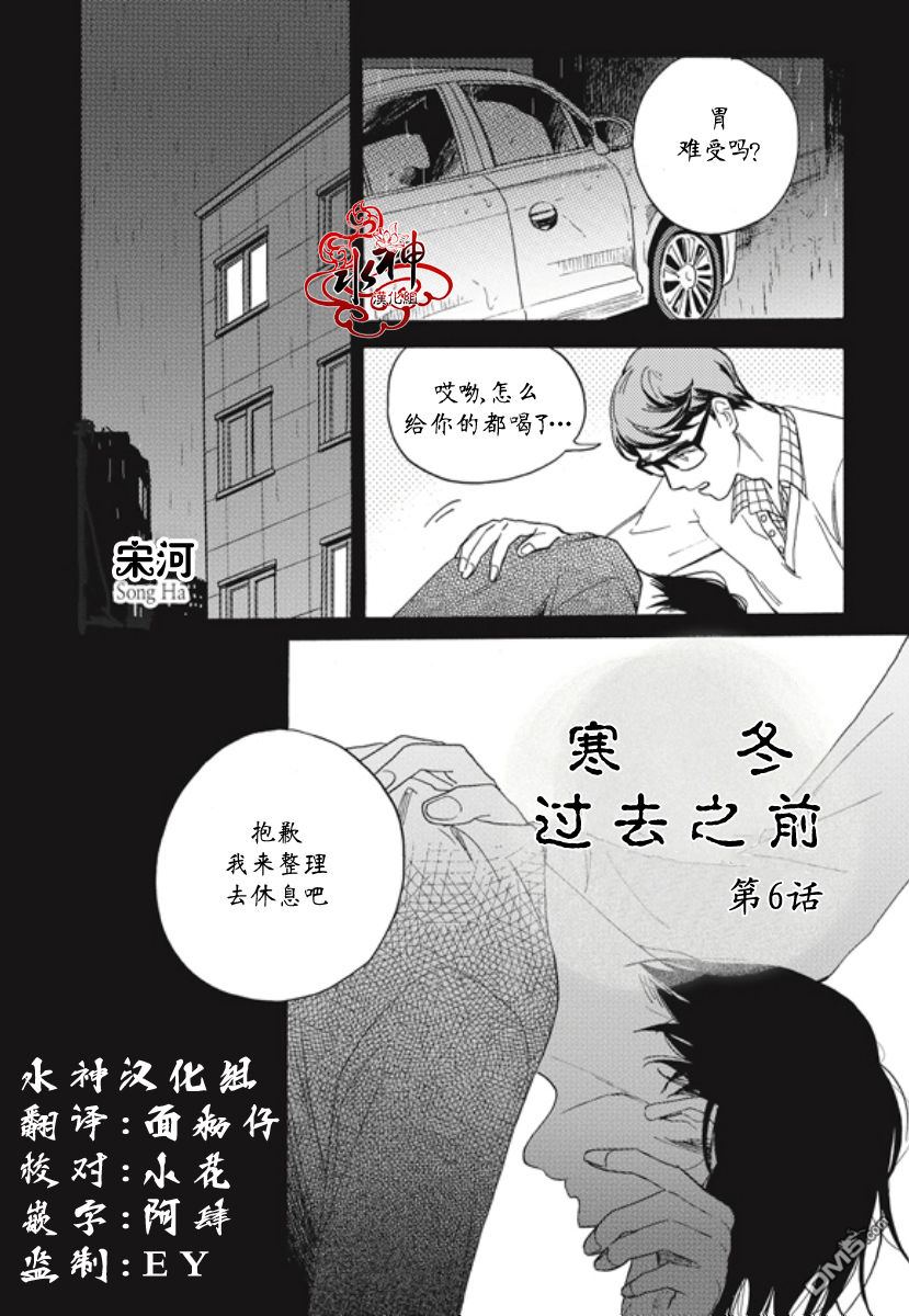 第6话1
