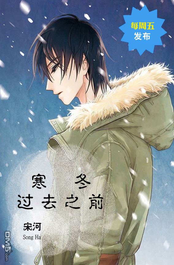 第6话0