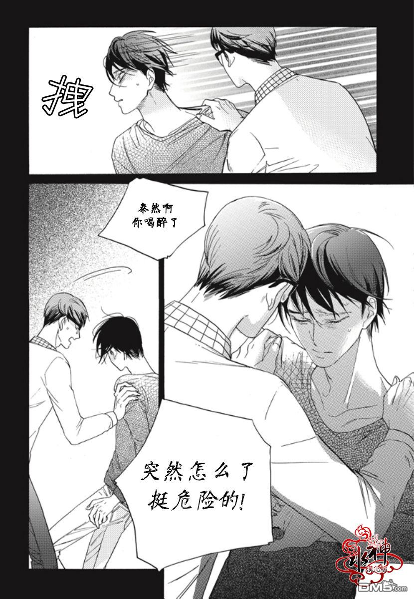 第6话4