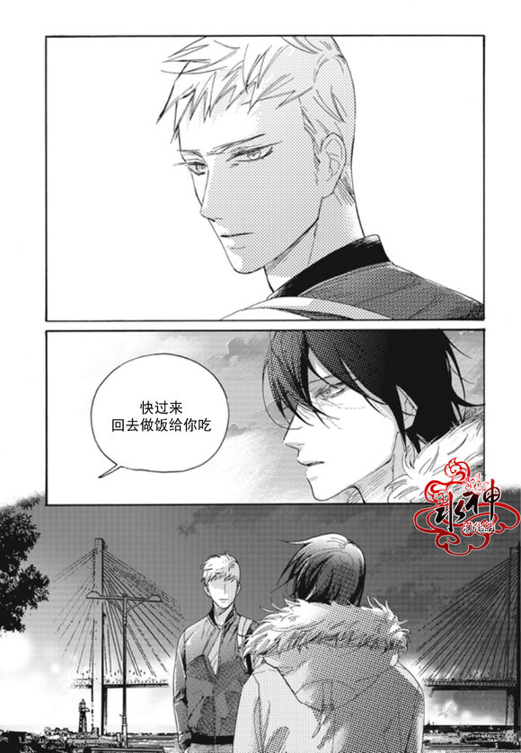 第8话3