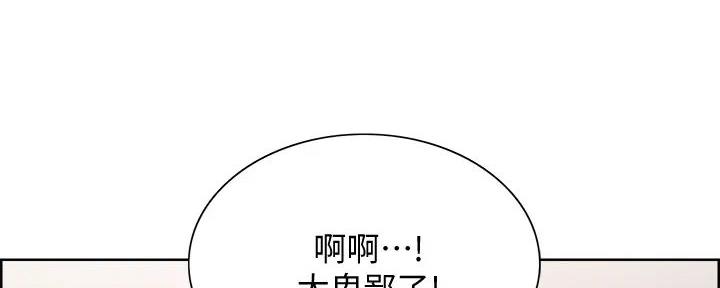 诚信赢天下图片漫画,第127话2图