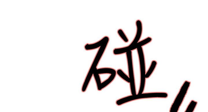 第28话2