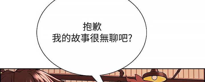 诚征室友漫画,第109话5图