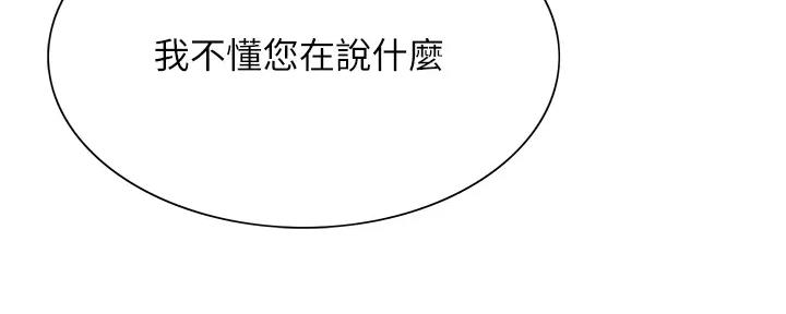 第113话4
