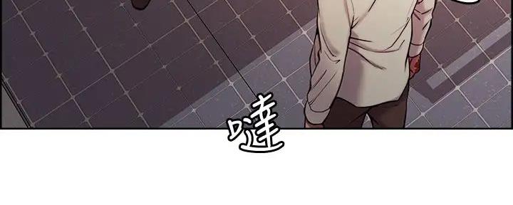 诚征室友漫画,第123话4图
