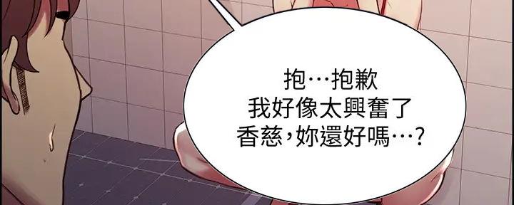 第125话3