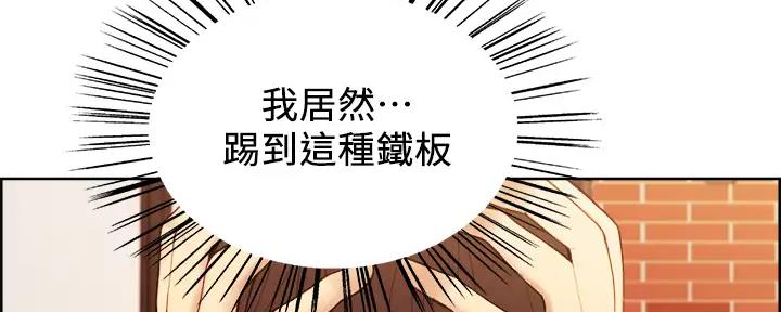 第112话4