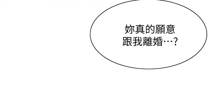 第117话1