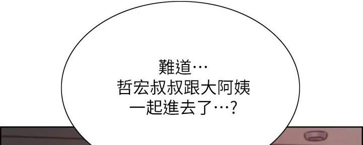 诚信赢天下图片漫画,第126话5图