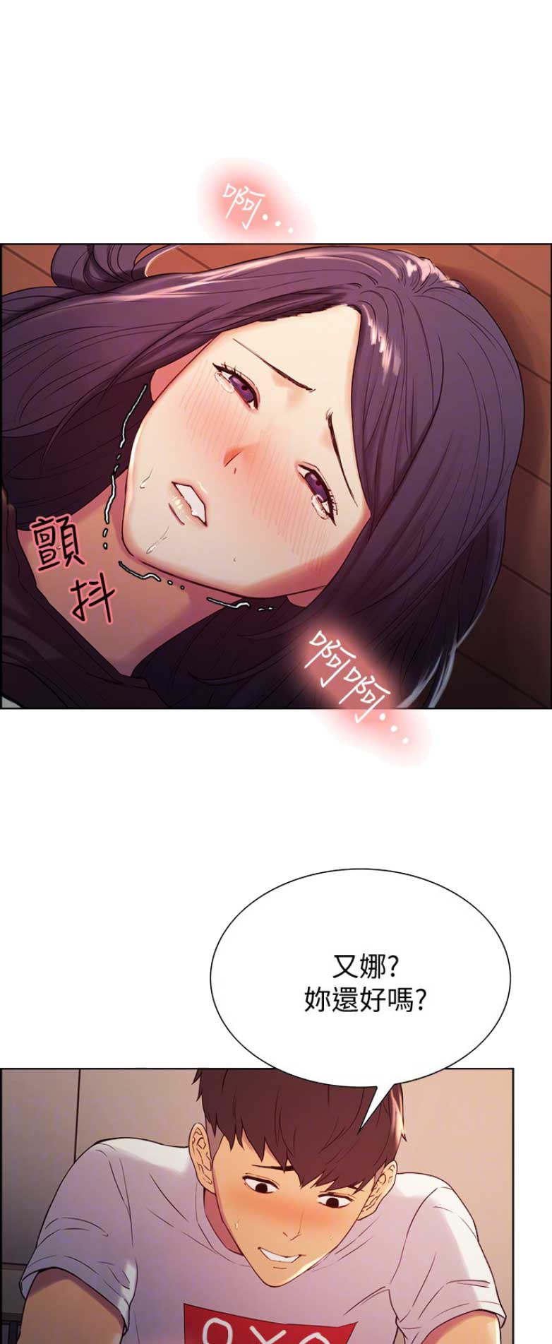 诚信赢天下图片漫画,第9话5图