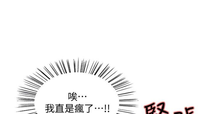 第52话2