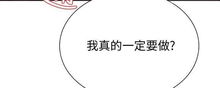 诚信赢天下图片漫画,第111话4图