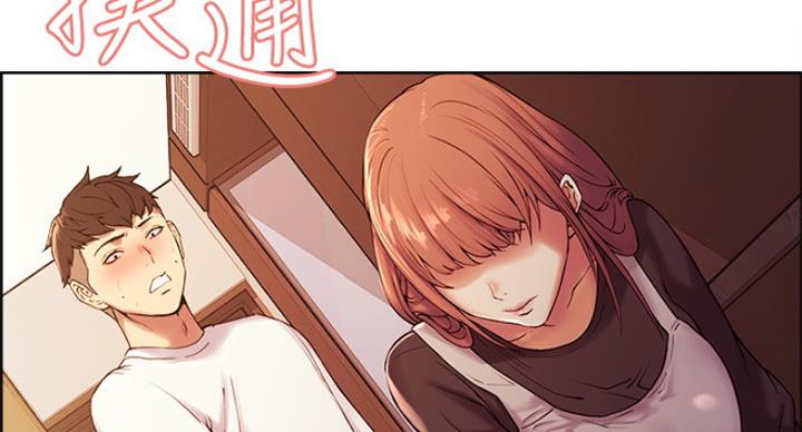 诚信赢天下图片漫画,第44话2图