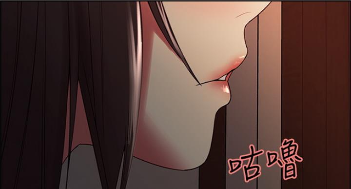 诚征室友漫画,第51话1图