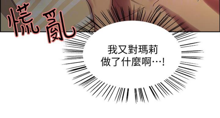 第52话4