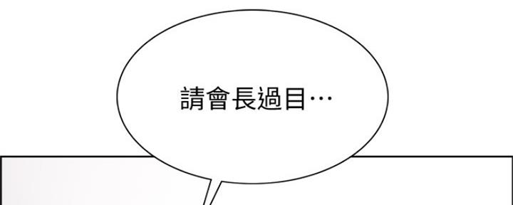 第96话3