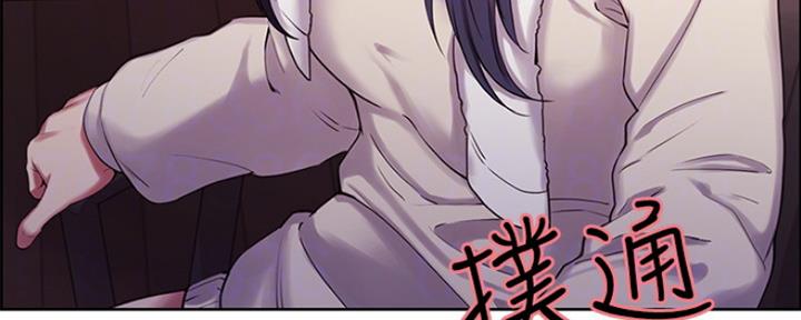 诚意药业股票漫画,第15话4图