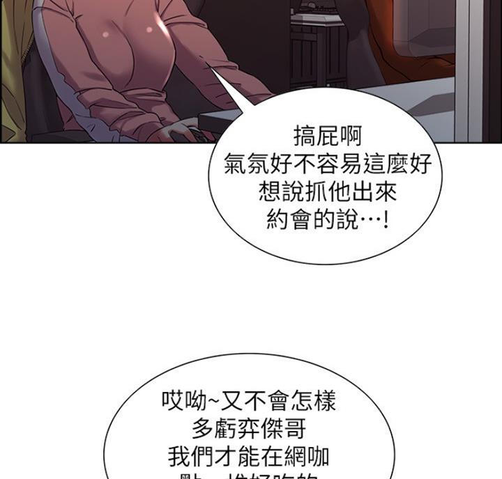 第20话4