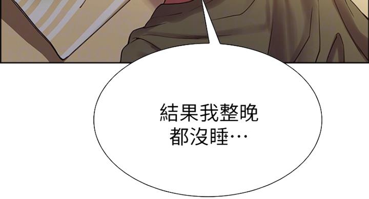 诚信赢天下图片漫画,第53话5图