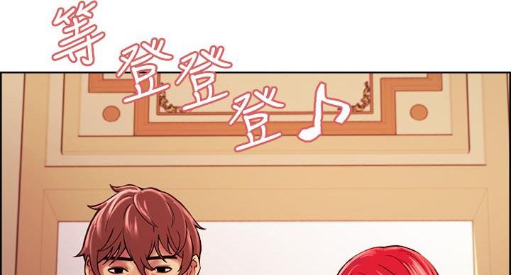 诚征室友漫画,第146话2图