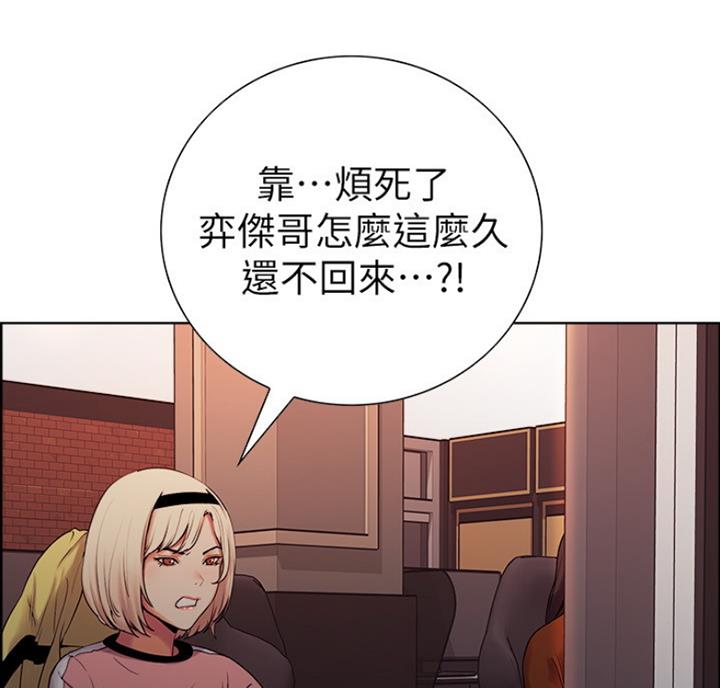 第20话3