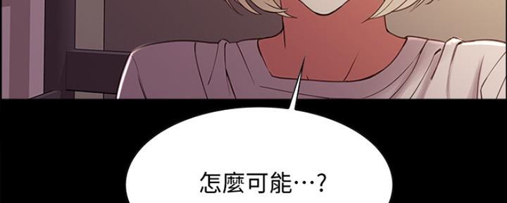 第61话2