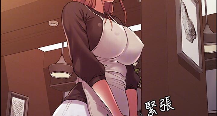 诚征室友漫画,第44话4图