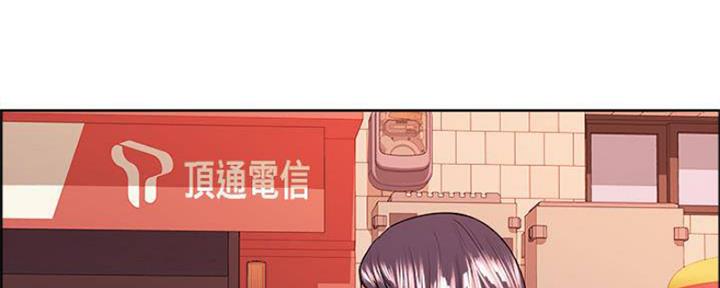 诚信的名言漫画,第82话5图