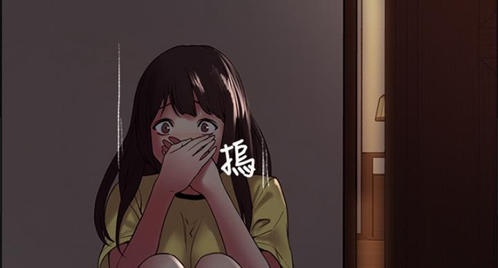 诚征室友漫画,第51话5图