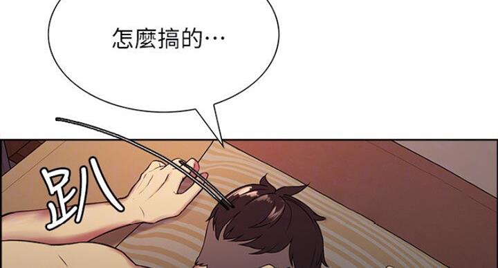 诚意药业股票漫画,第36话4图