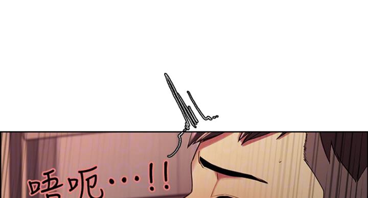 诚征室友漫画,第40话1图