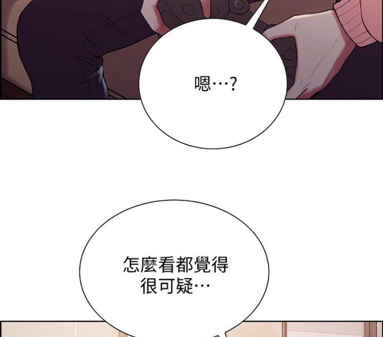 诚征室友漫画,第14话2图