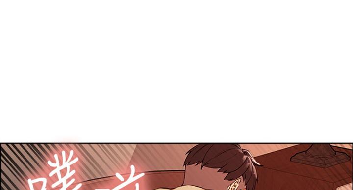 诚征室友漫画,第51话1图