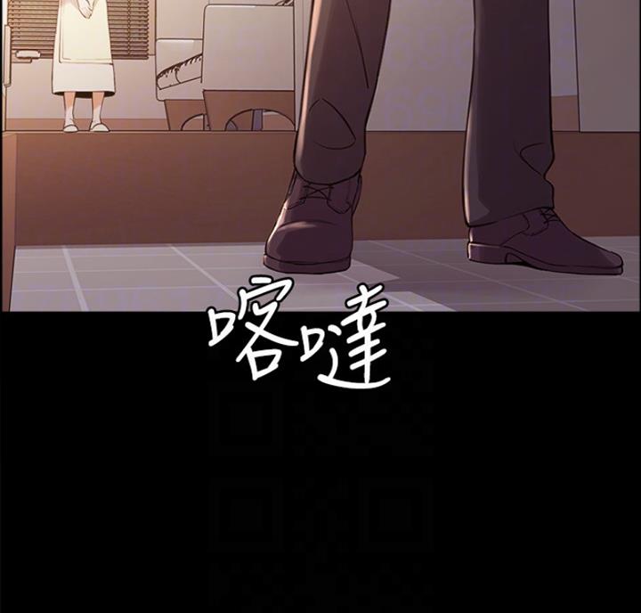 诚征室友漫画,第17话4图