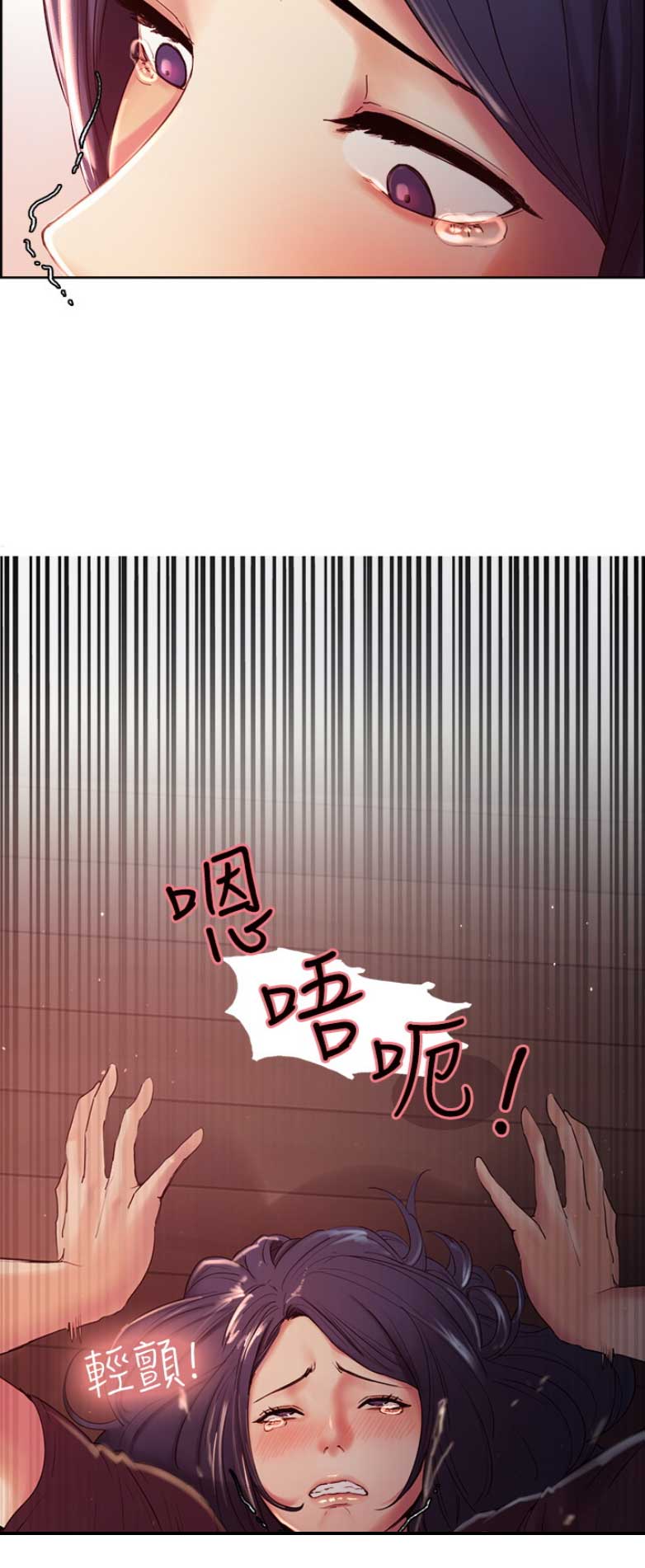 诚信赢天下图片漫画,第9话4图