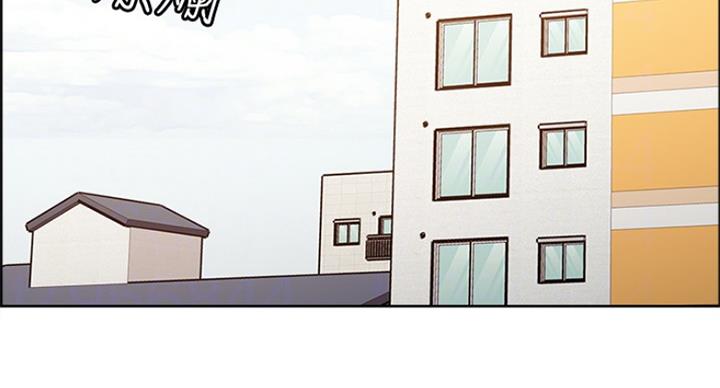 诚征室友漫画,第42话3图