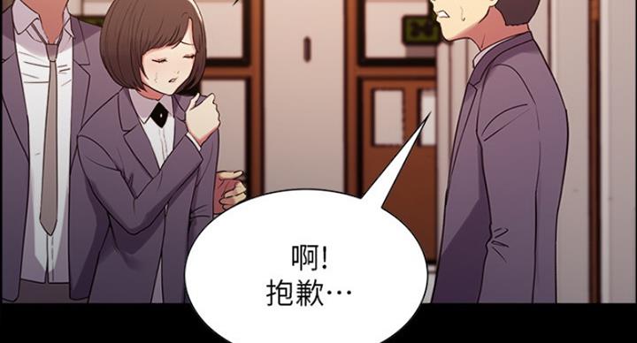 第32话4