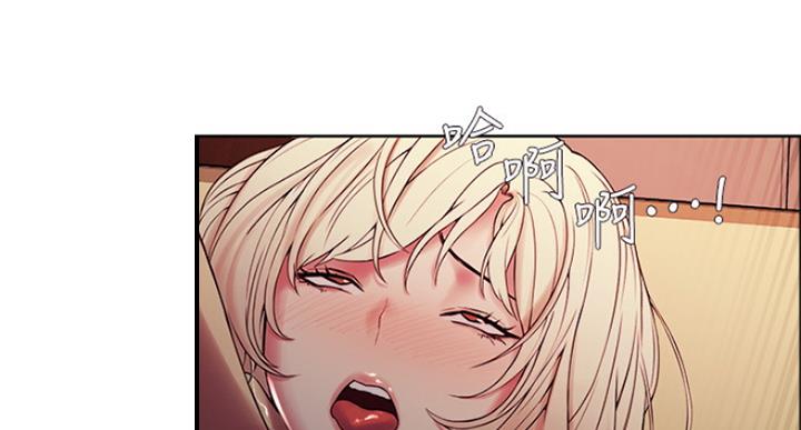 诚征室友漫画,第51话3图
