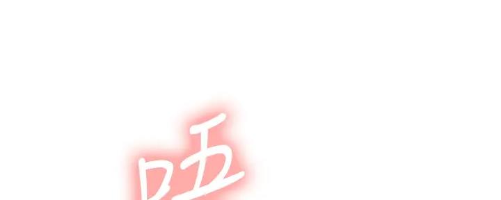 诚征室友漫画,第115话1图