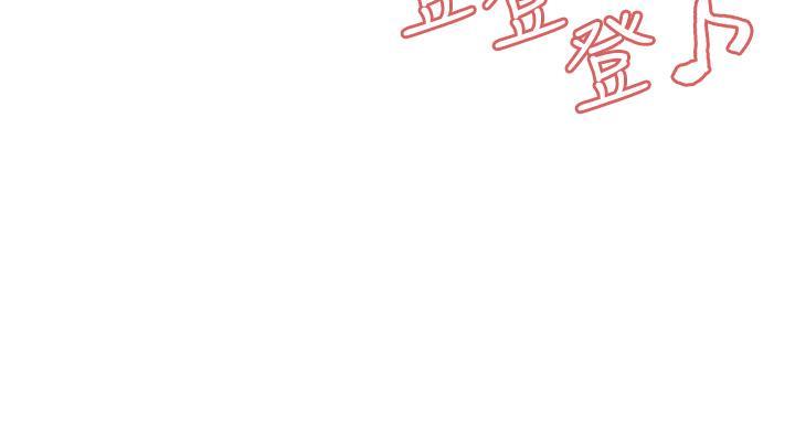 诚征室友漫画,第146话5图