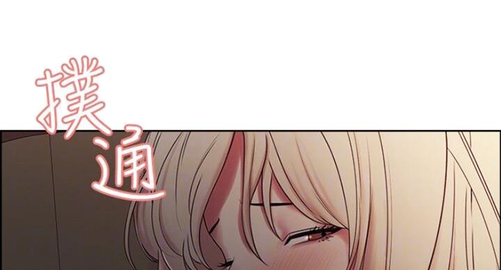 诚征室友漫画,第37话5图